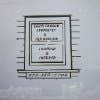Condon Independent Carpentry Remodeling logo