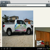 Rubiano Painting and Remodeling logo