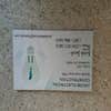 Jacob Electrical Construction logo