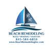 Beach Remodeling Hhi logo