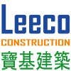 Leeco Construction logo