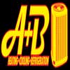 Brett Middleton T/A Middleton Home Improvements & A&B Heating & Cooling logo