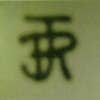  Pujols Management LLC logo