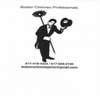 Boston Chimney Professionals logo