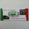Mikes Landscaping and Snow Plowing, LLC logo