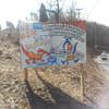 Aardvark Basement Waterproofing LLC logo