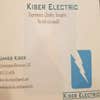 Kiser, James E Jr logo