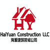 Haiyuan Construction LLC logo