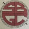 Steven McGahee / Southern Building -Ga. logo