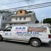 G&d Construction Inc logo