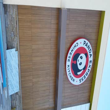 6"x48" planks (panda)