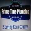 Prime Time Plumbing logo