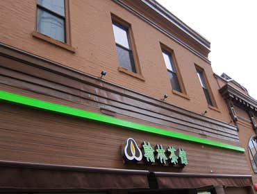 Kearny St Project