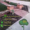 R&J Landscaping Corp logo