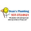 Dean's plumbing logo