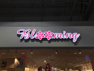 Sign Relocation