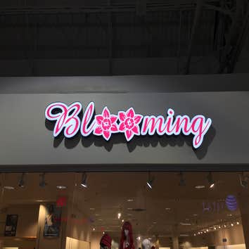 Sign Relocation